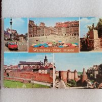 Пощенска картичка (4 бр.) гр.Варшава 1976 г., снимка 11 - Колекции - 44224641
