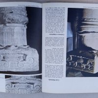 Музеите на Алжир,1974 г, албум , снимка 7 - Антикварни и старинни предмети - 39988466
