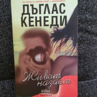 Книги, снимка 3 - Художествена литература - 16382067