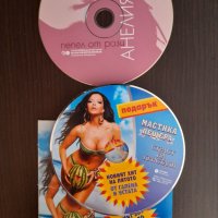 Галена Анелия, снимка 4 - CD дискове - 41986243