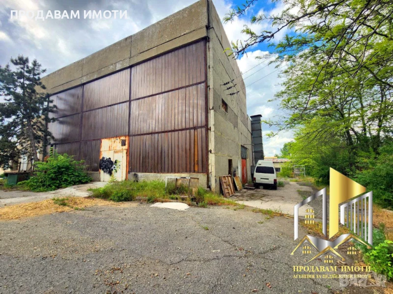 Продавам СКЛАД с офис, рампа, 2 трафа (800кVa) и соларна станция (100кW), снимка 1