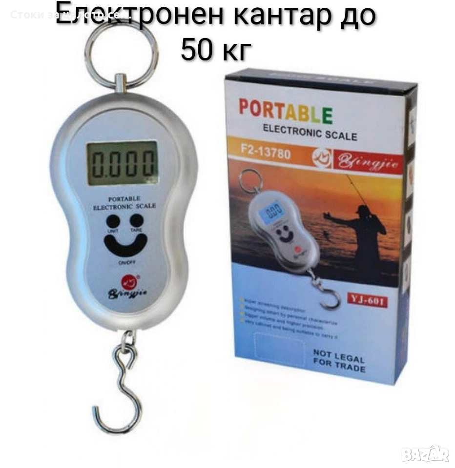 Електронен кантар/везна до 50кг, снимка 1