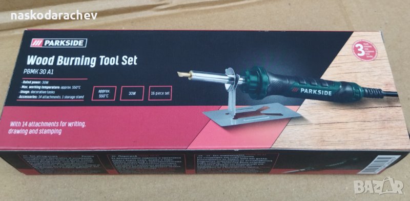 Професионален немски пирограф 16 части чисто нов, снимка 1