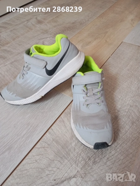 Маратонки , снимка 1