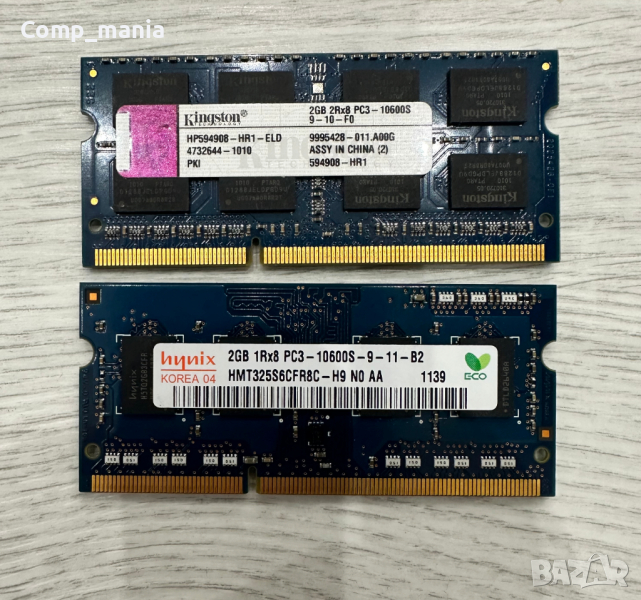Рам памети за лаптоп Kingston и Hynix 2GB DDR3, снимка 1