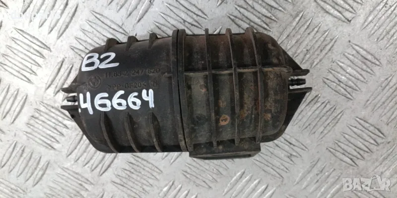 Компенсаторен съд BMW E46 320D 150hp 2003г.	, снимка 1