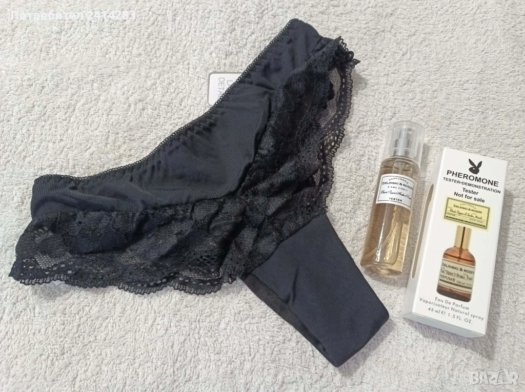 Промо комплект 804- парфюм тестер + дантелени бразилски бикини, снимка 1