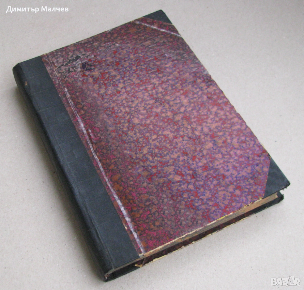 Списание Златорог, год. ХI (1930) пълно течение подвързано, снимка 1