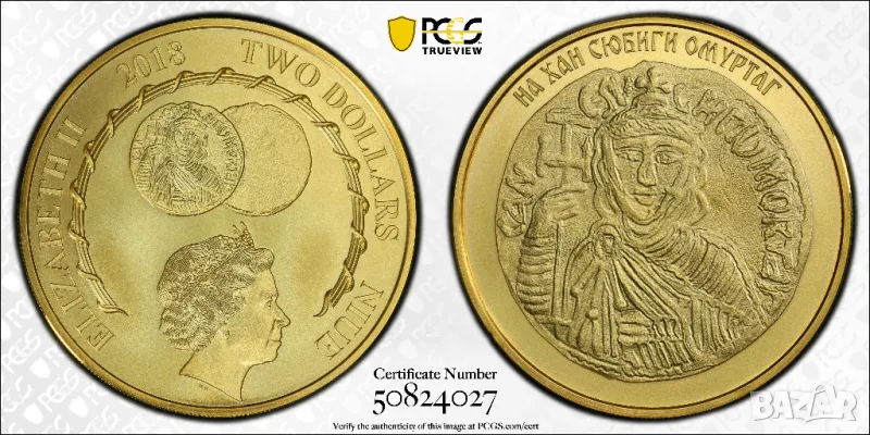Печатът на Хан Омуртаг 2 долара 2017 Ниуе - PCGS MS 70, снимка 1