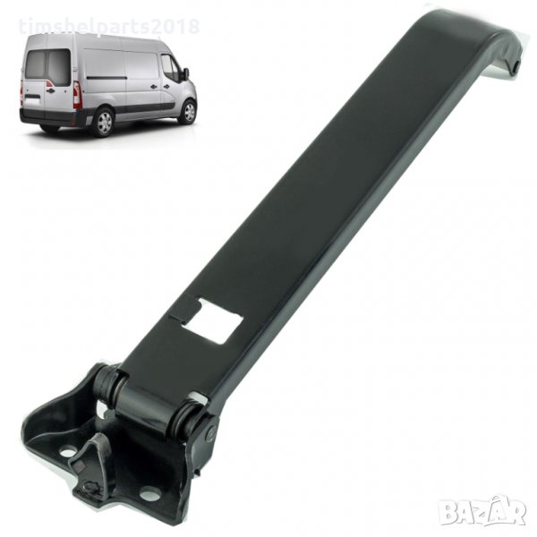 Ограничител за товарна врата за Renault Master 2010-Nissan Interstar 2010 -Opel Movano 2010-, снимка 1