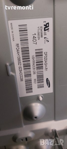 LED подсветка за дисплей DF320AGH-R1 за телевизор Samsung модел HG32EC470GW, снимка 1