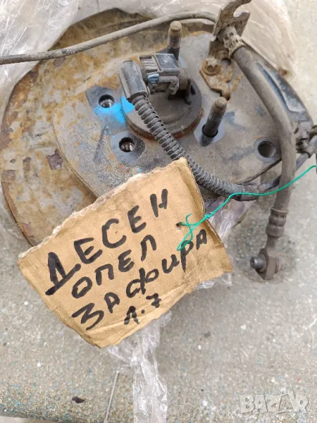 Заден десен шенкел за опер зафира 1,7 дизел, снимка 1
