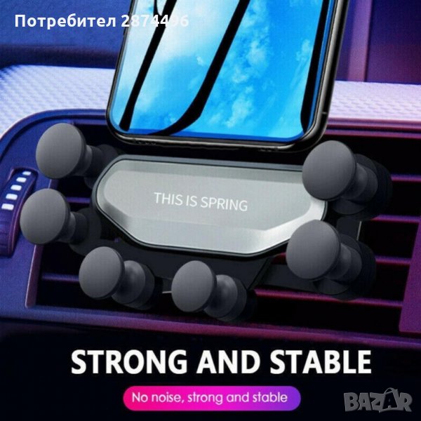 2492 Шест точкова поставка за телефон за кола, снимка 1