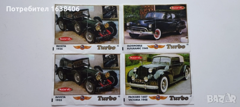 Картинки от дъвки Turbo, снимка 1