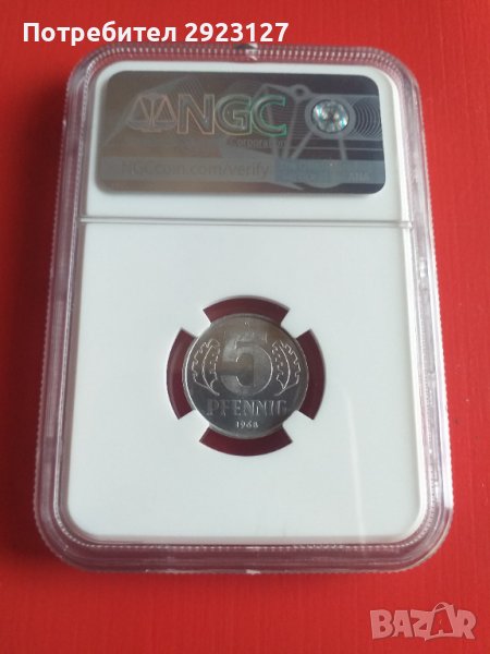 5 пфенига 1968 - ГДР, снимка 1