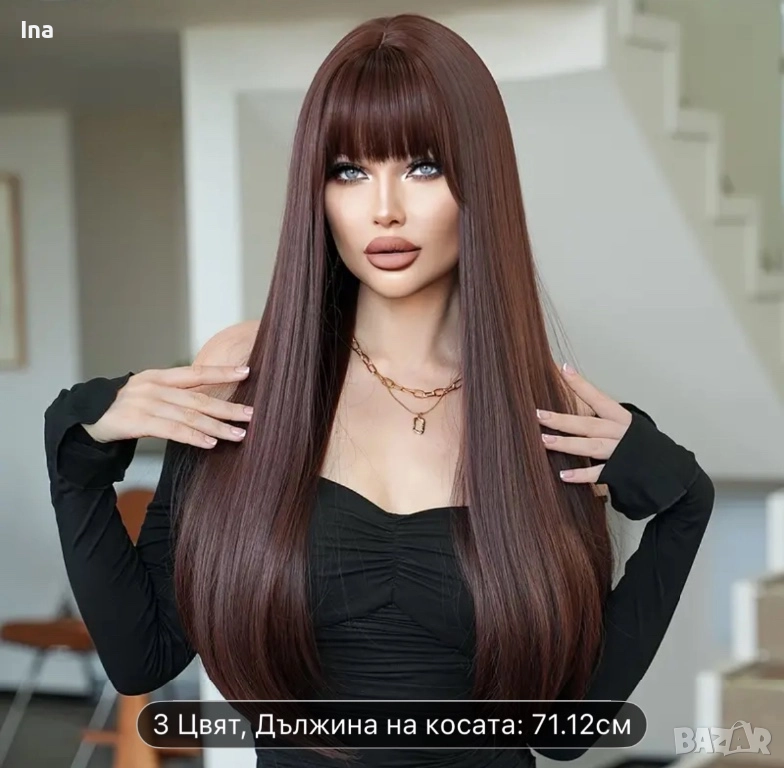 Луксозна перука , снимка 1