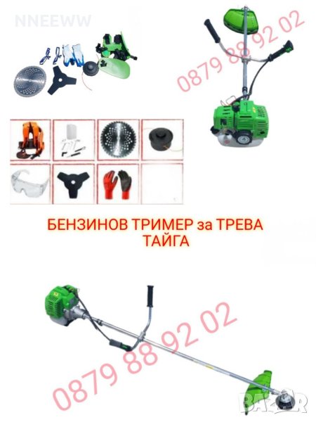 Бензинов Тример ТАЙГА за трева,Храсторез , снимка 1