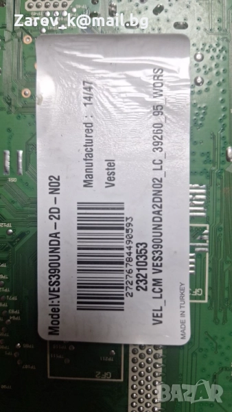 17MB95M, снимка 1