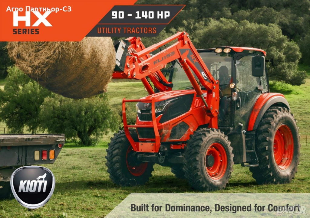 Трактори KIOTI,серия HX от Агро Партньор-СЗ ЕООД , снимка 1