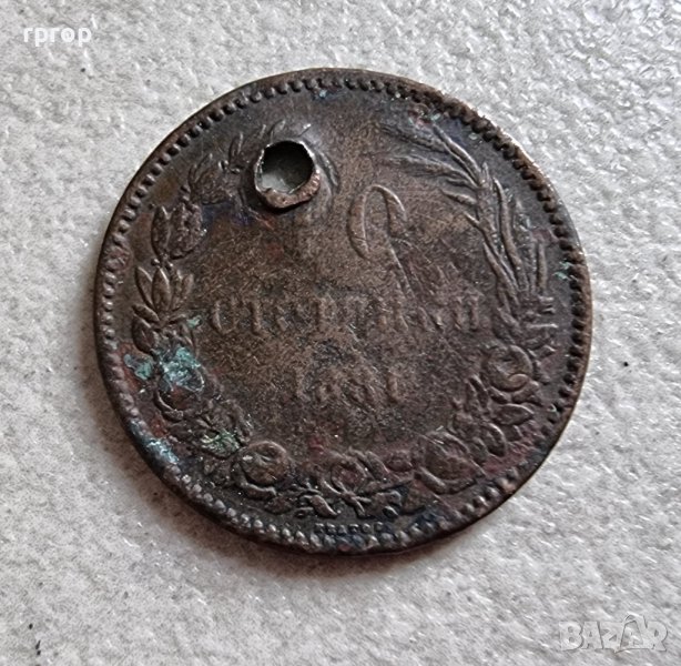 Монета . България. 10 стотинки . 1881 година., снимка 1