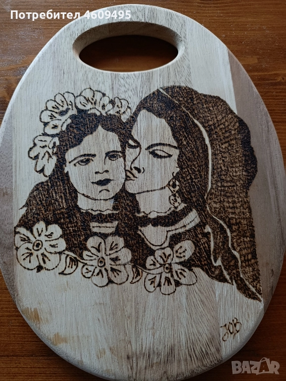 красива дъска рисувана и след това пирографиранс, снимка 1