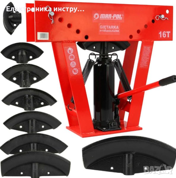 Хидравличен тръбогиб 16т Mar-Pol, снимка 1