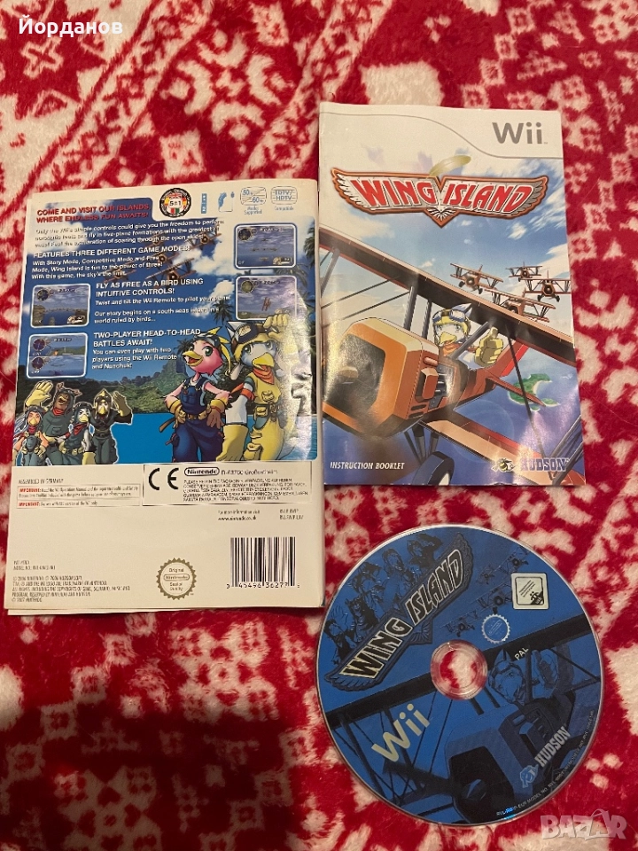 Wing Island Wii, снимка 1