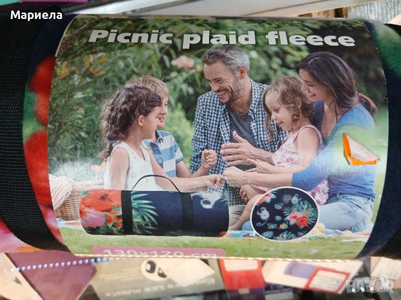 Постелка за пикник , Мека постелка за пикник 170х130см, снимка 1