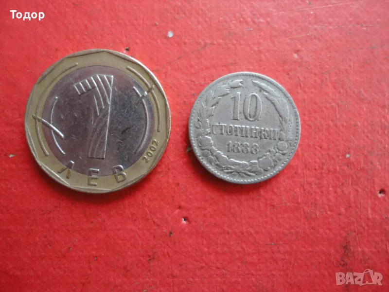 10 стотинки 1888 матричен дефект , снимка 1
