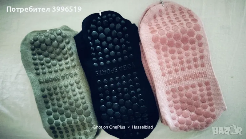 Противохлъзгащи чорапи за йога, пилатес, танци, снимка 1