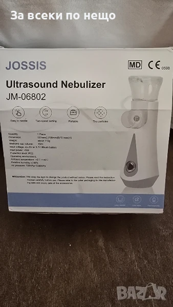  Електронен инхалатор, снимка 1