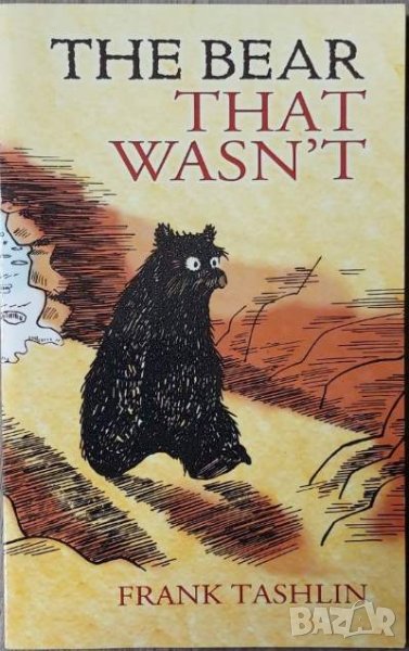 The Bear That Wasn't (Frank Tashlin), снимка 1