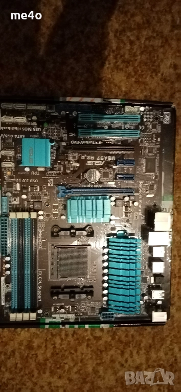 Продавам Дъна , снимка 1