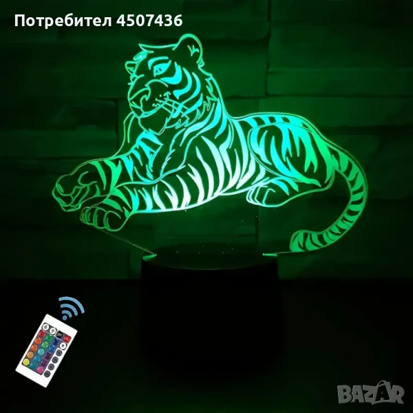 Холограмна 3D LED лампа Тигър-дистанционно управление 16 цвята+други режими на управление, снимка 1