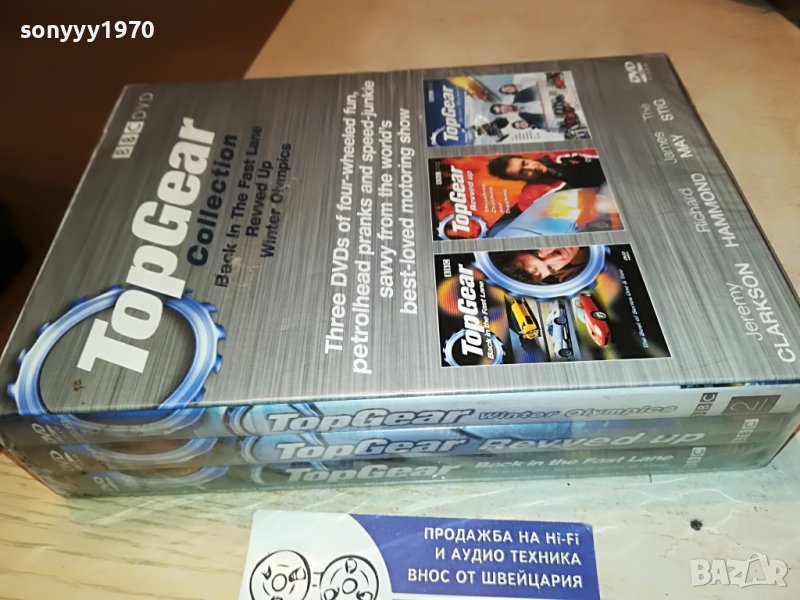 TOPGEAR NEW DVD COLECTION 2602231629, снимка 1