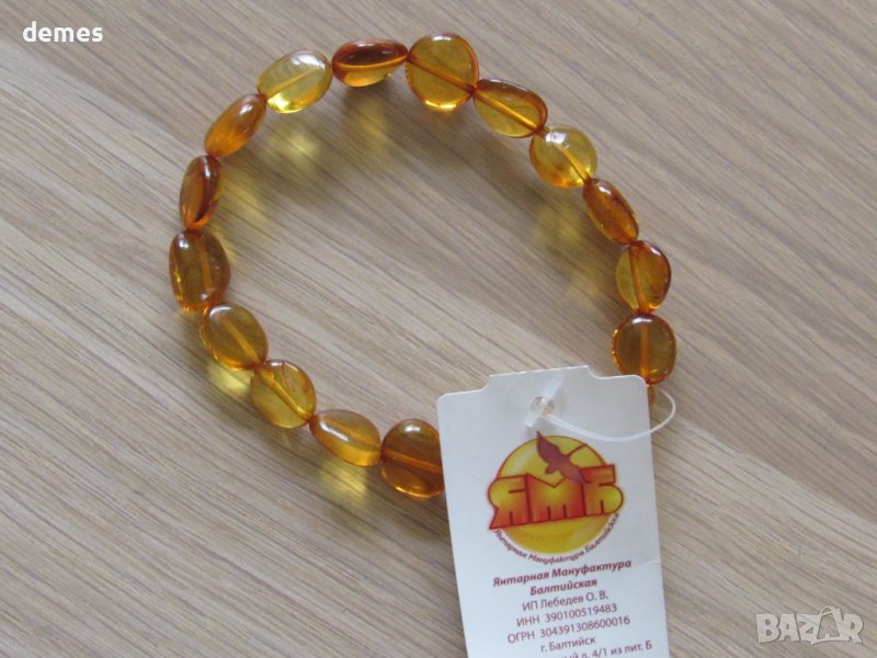 Ластична гривна от първокласен балтийски кехлибар, снимка 1