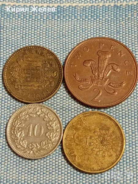 Четири монети от цял свят ШВЕЙЦАРИЯ, ИСПАНИЯ, АНГЛИЯ, ПОРТУГАЛИЯ за КОЛЕКЦИЯ 17311, снимка 1