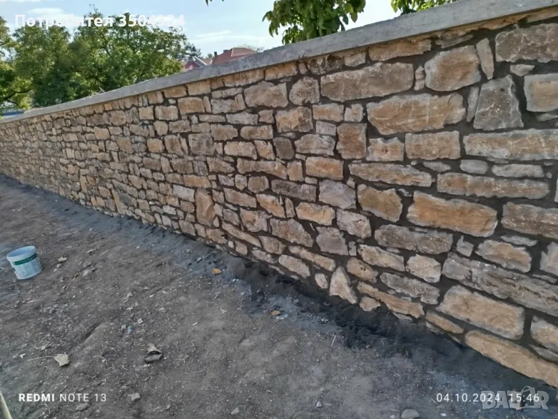 БРИГАДА–МАЙСТОРИ, снимка 1