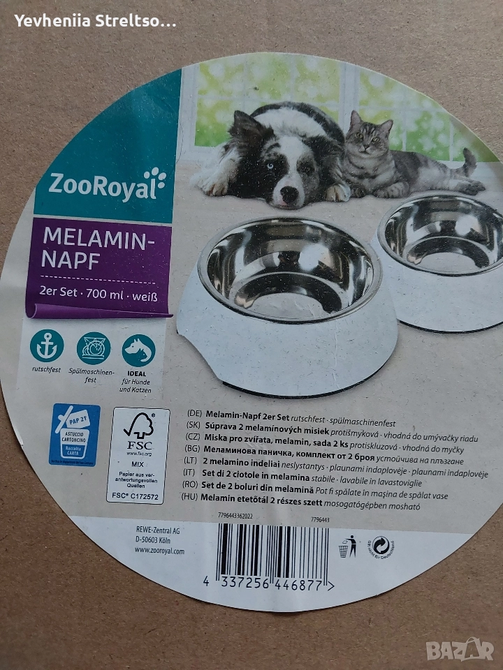 Набор из 2 мисок для корма животных, снимка 1