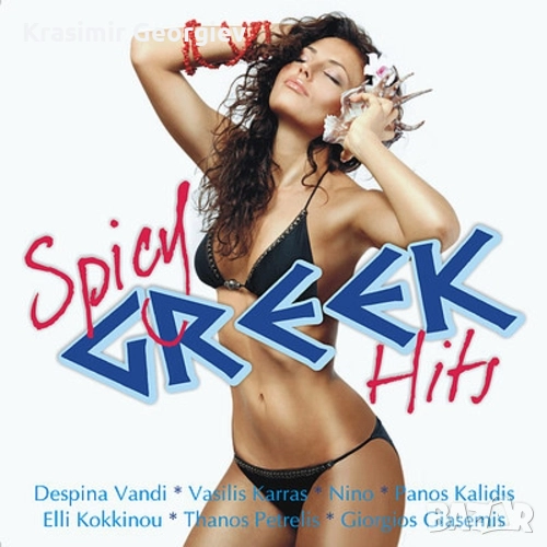 Супер гръцка  музика  от извора -5.41 гб, снимка 1