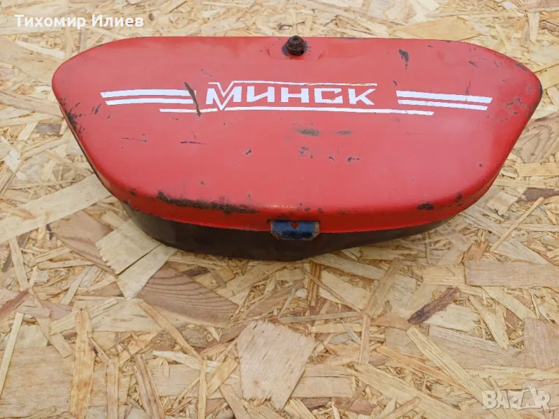 Кутия за инструменти за Минск 125, снимка 1