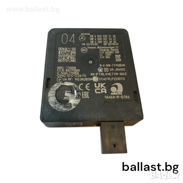 Радарсензор  A0009001029 Mercedes Benz, снимка 1