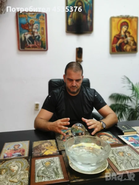 Център Изцеление , снимка 1