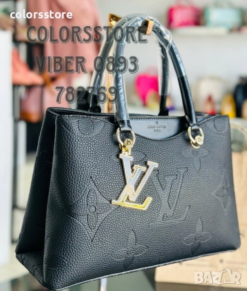 Луксозна Черна чанта Louis Vuitton/SG84p, снимка 1