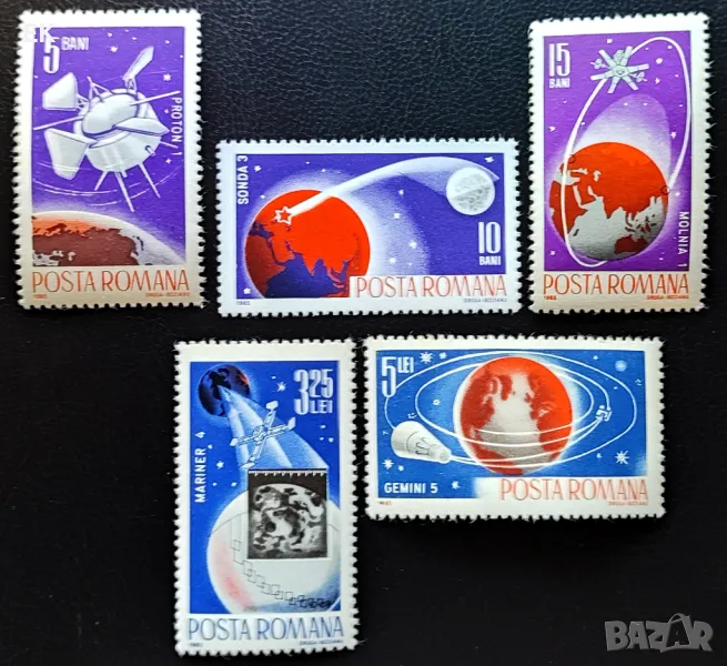Румъния, 1965 г. - пълна серия чисти марки, космос, 5*9, снимка 1