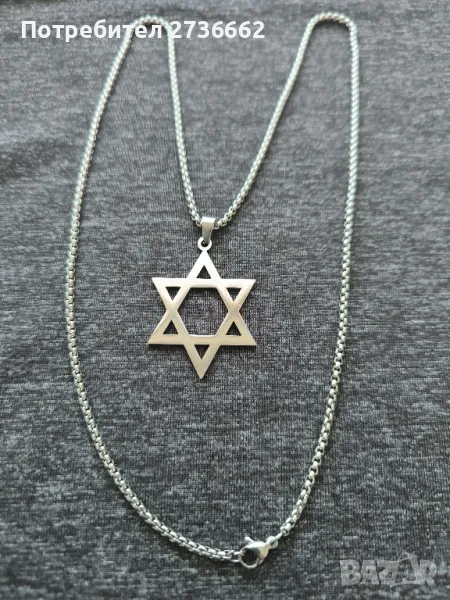 Колие Хексаграм , снимка 1