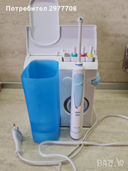 Braun water jet система за почистване на зъби, снимка 1
