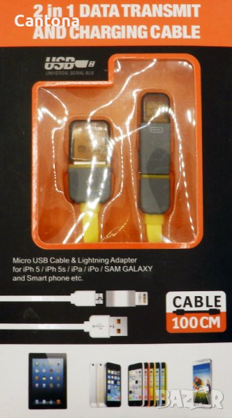 2 в 1 micro USB кабел и Lightning, зареждане и data, плосък кабел, снимка 1