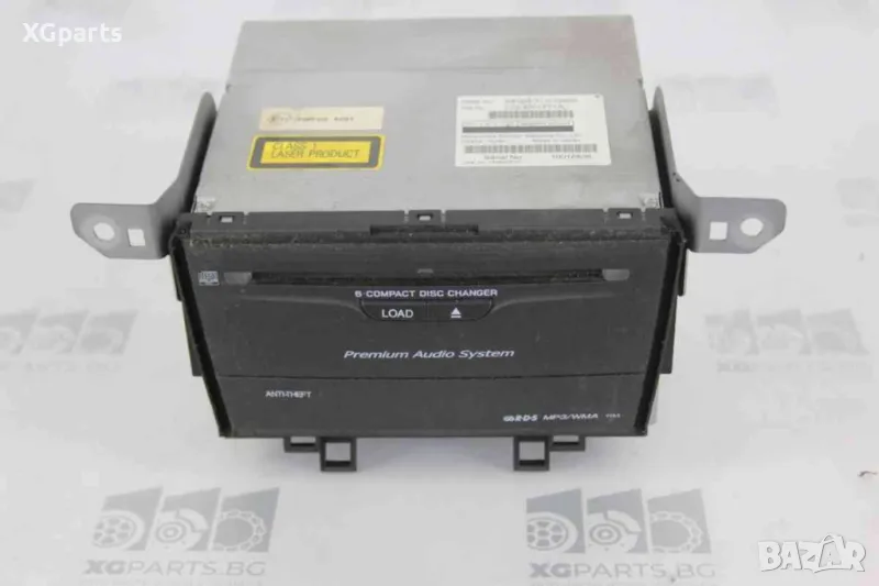 CD чейнджър за Honda Accord VIII (2007-2012), снимка 1