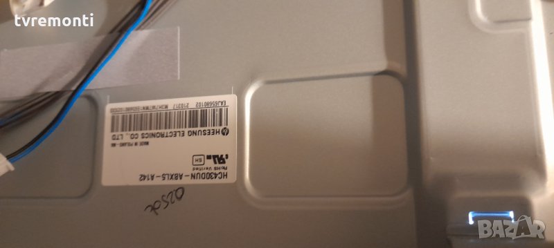 лед диоди от дисплей HC430DUN-ABXL5-A142 от телевизор LG модел 43LM6300PLA, снимка 1